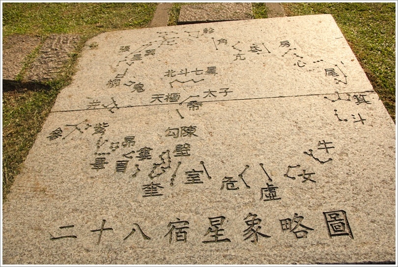 北回歸線與掃叭遺址 (9).JPG