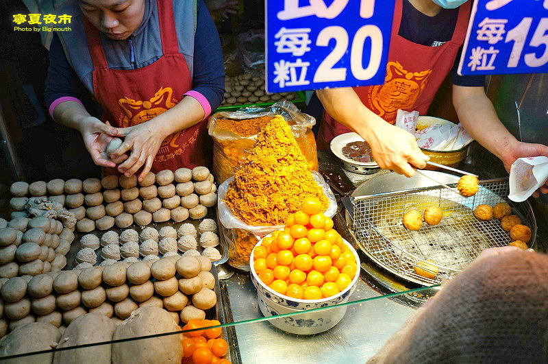 寧夏夜市美食