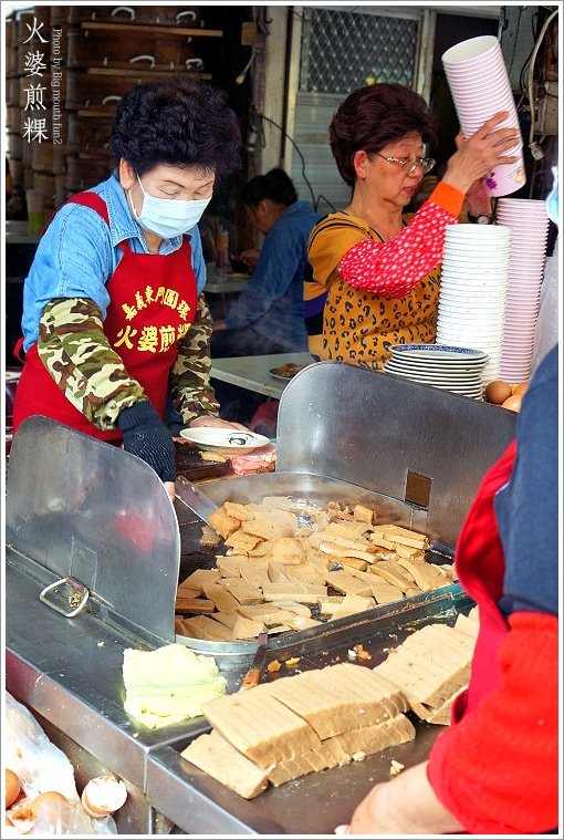 火婆煎粿