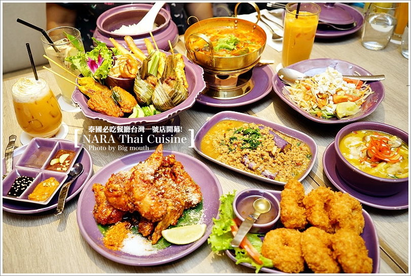 NARA Thai Cuisine