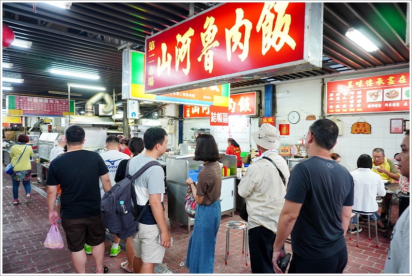 山河魯肉飯