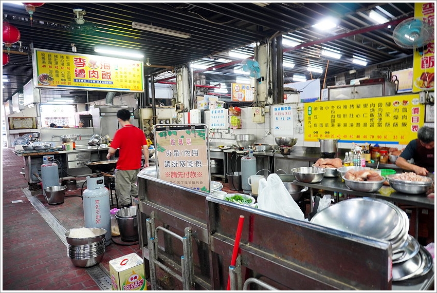 山河魯肉飯