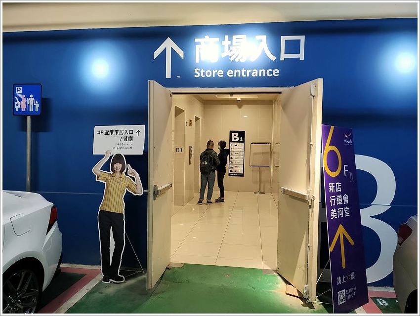 京站小碧潭店