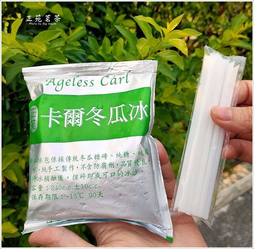 正苑茗茶