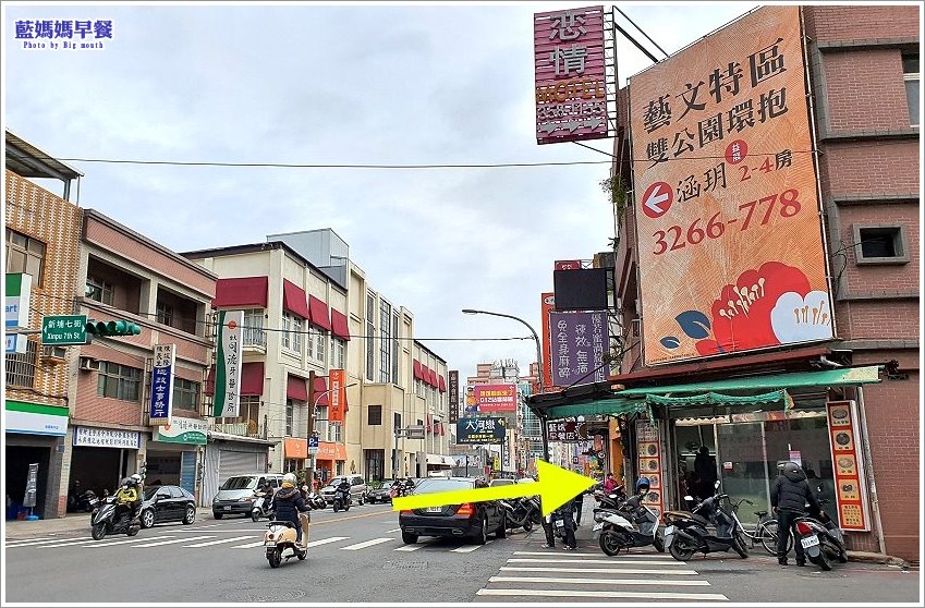 藍媽媽早餐