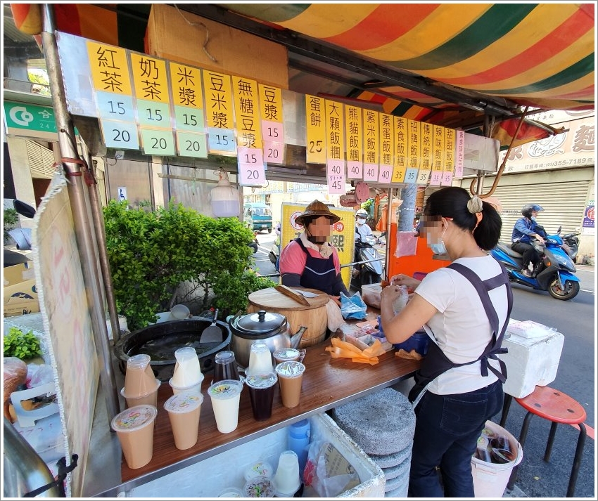 慈文路中正路飯糰