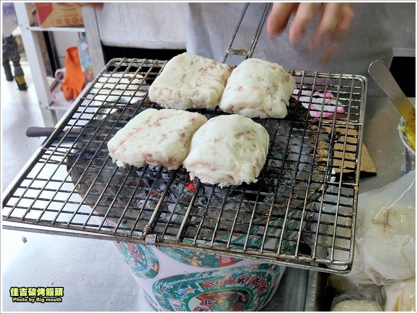 佳吉碳烤饅頭