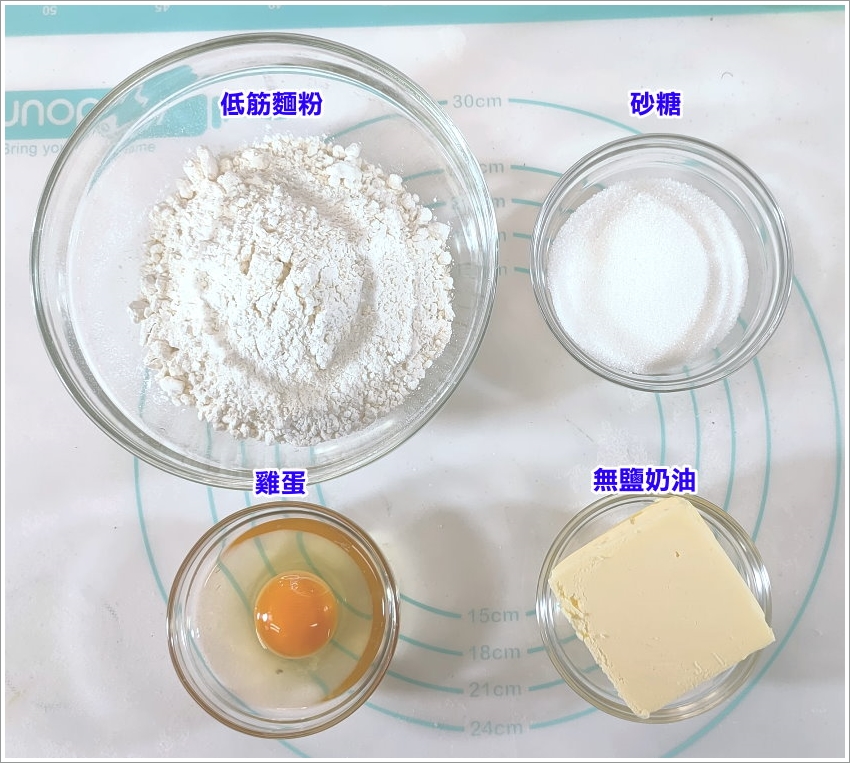 菠蘿蛋黃酥做法