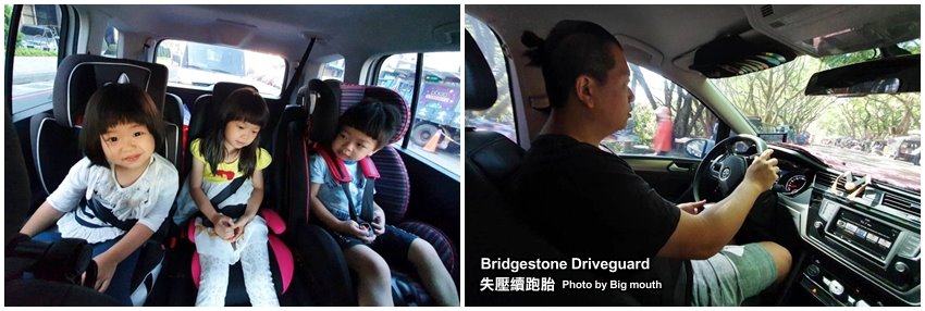 Bridgestone Driveguard失壓續跑胎