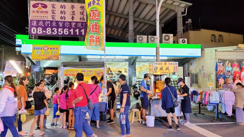 東港夜市