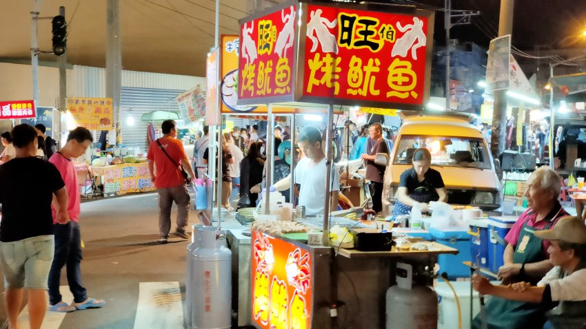 東港夜市