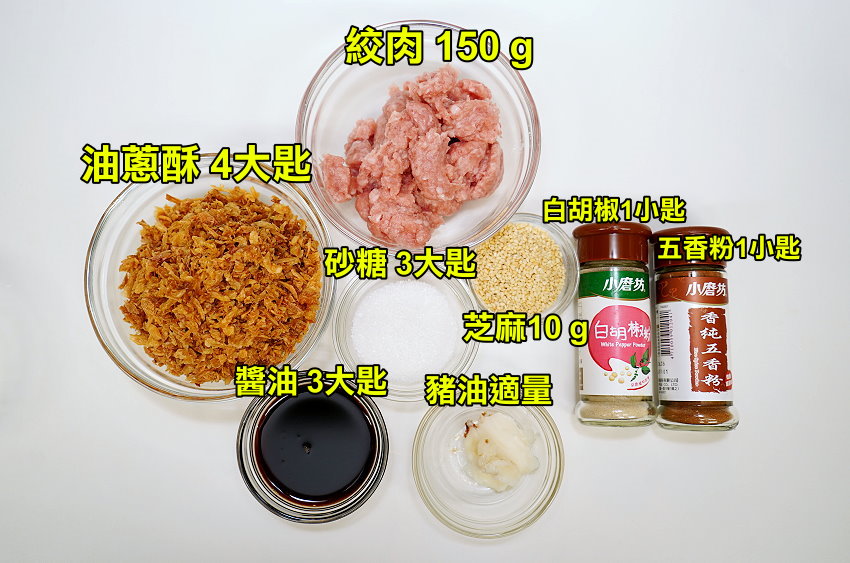 綠豆椪做法