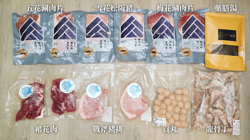 陞煇食品