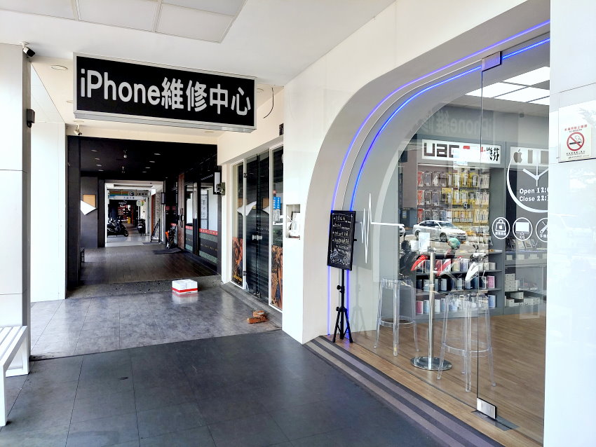 台中iPhone維修