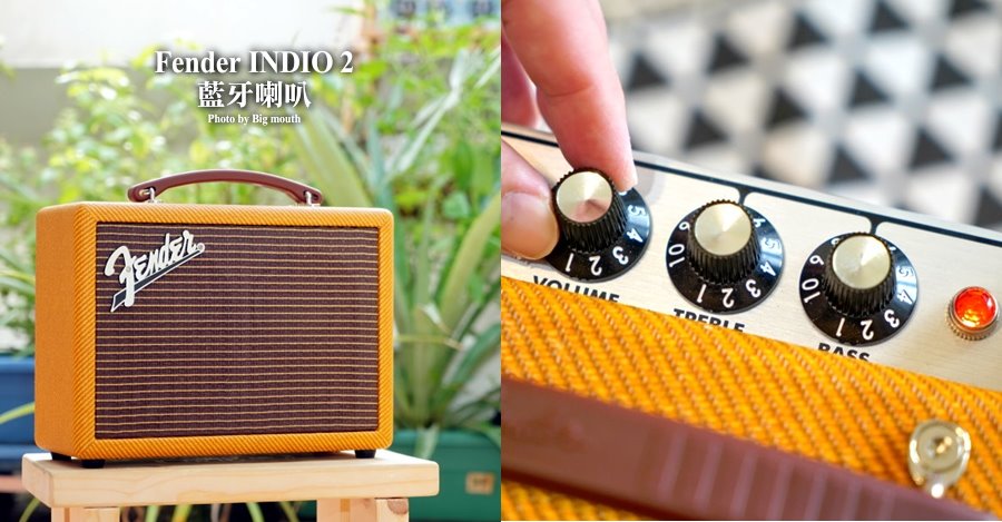 Fender INDIO 2 藍牙喇叭