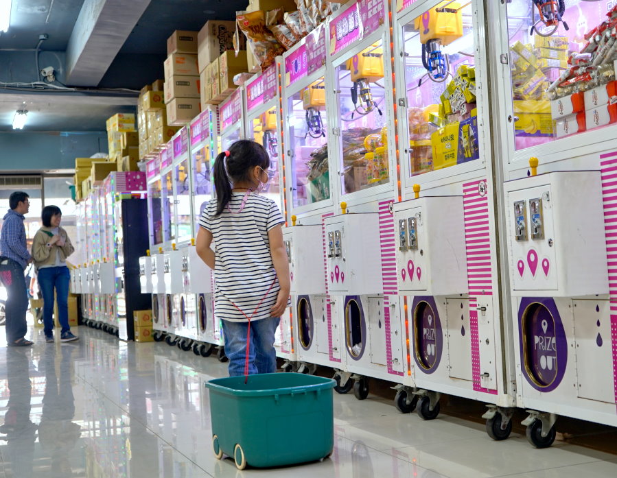 優品娃娃親子遊樂園