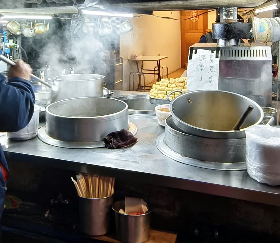 寶山街臭豆腐藥燉排骨湯