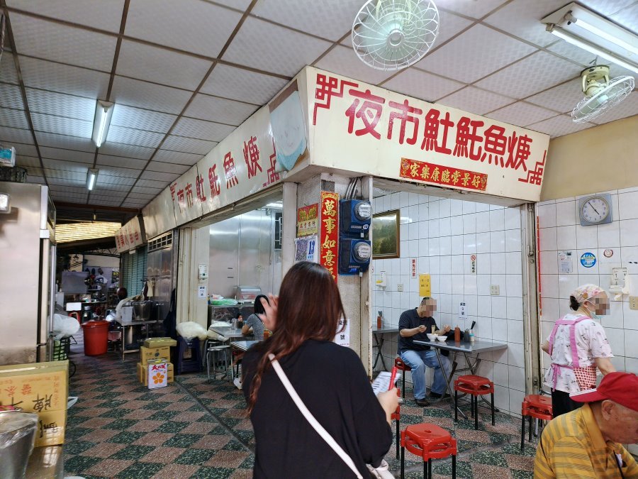 屏東夜市土魠魚羹