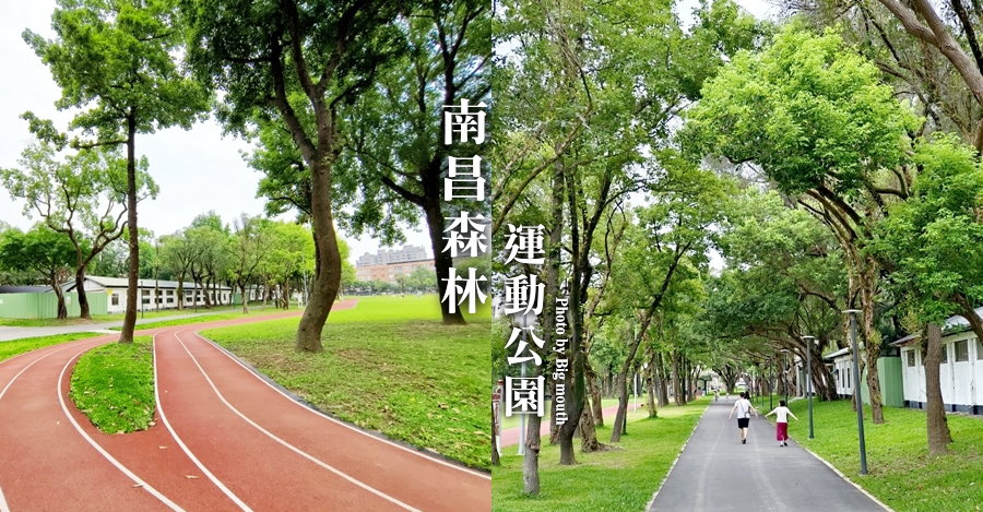 南昌森林運動公園