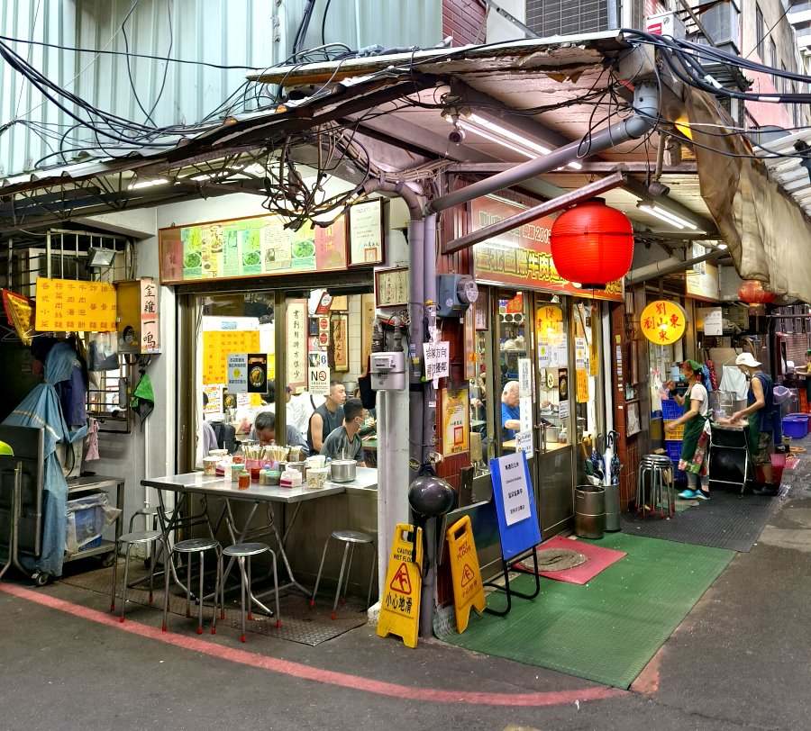 劉山東牛肉麵