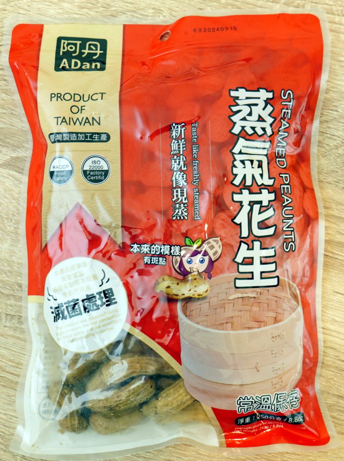 國產農糧原料常備食品