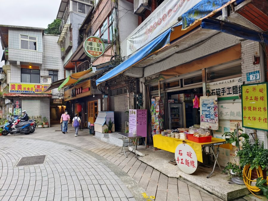 石碇平溪一日遊