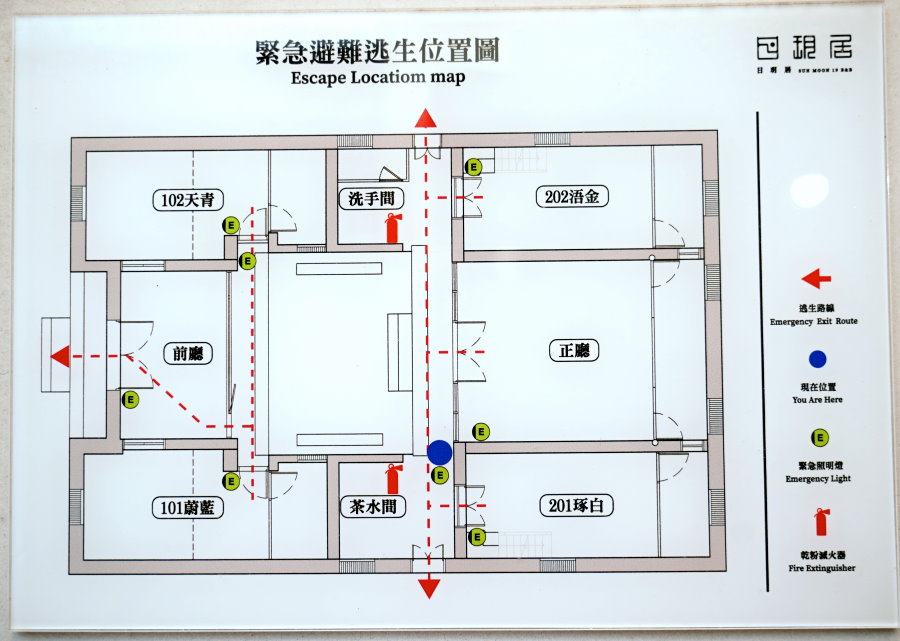 金門古厝民宿