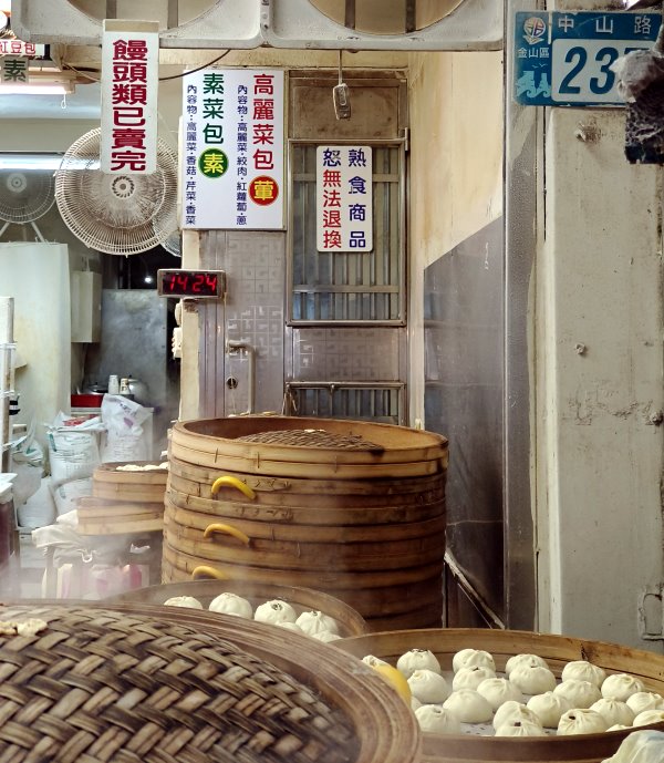 金山王肉包