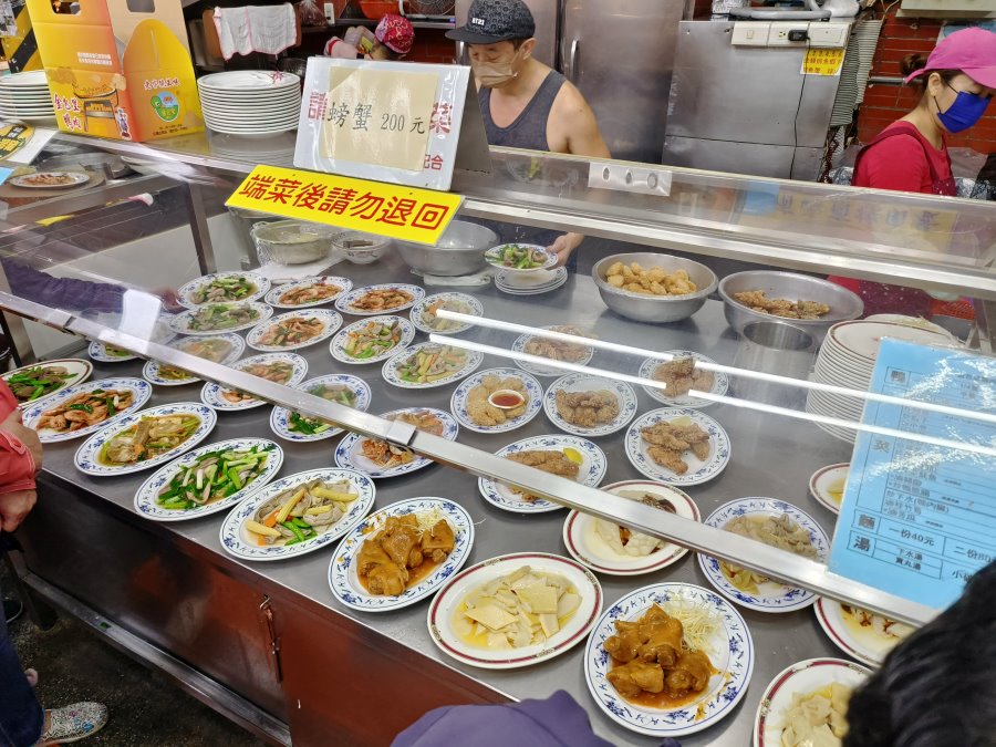 陽明山、金山溫泉