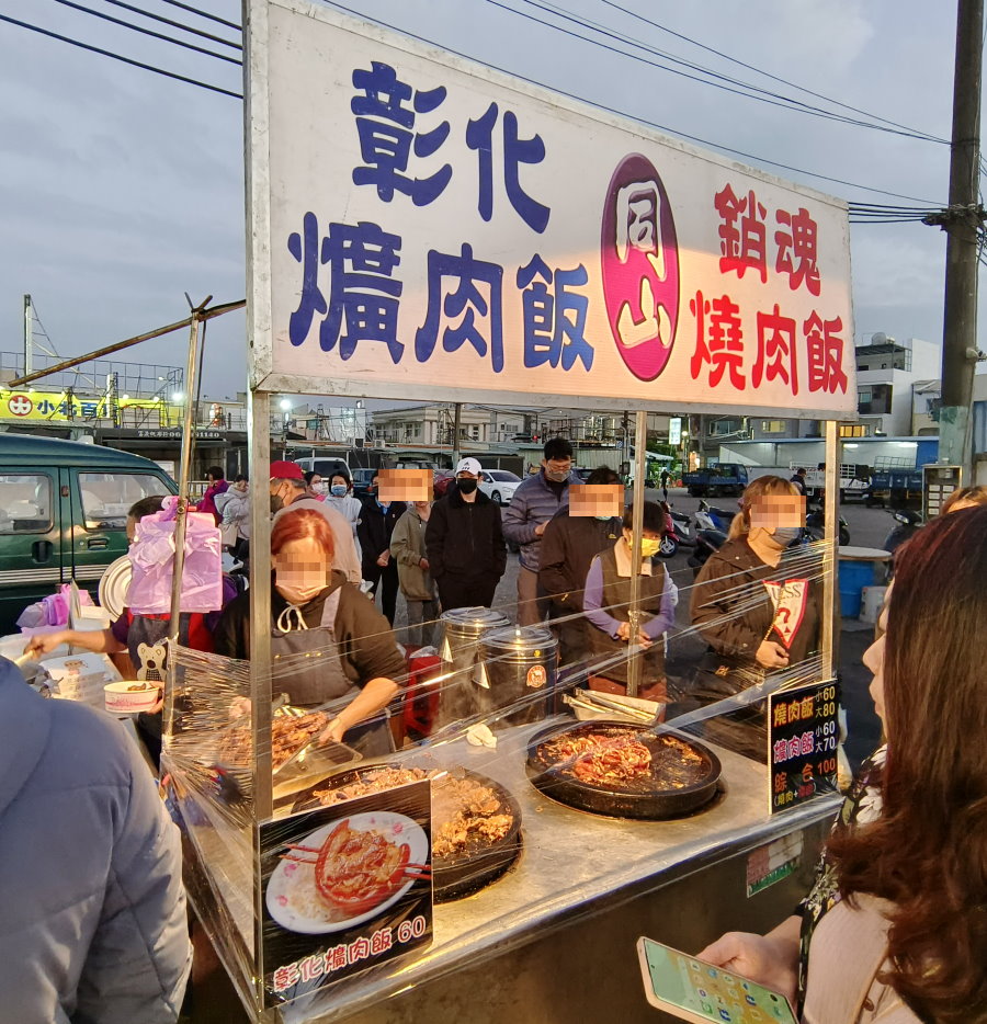 永康復華夜市