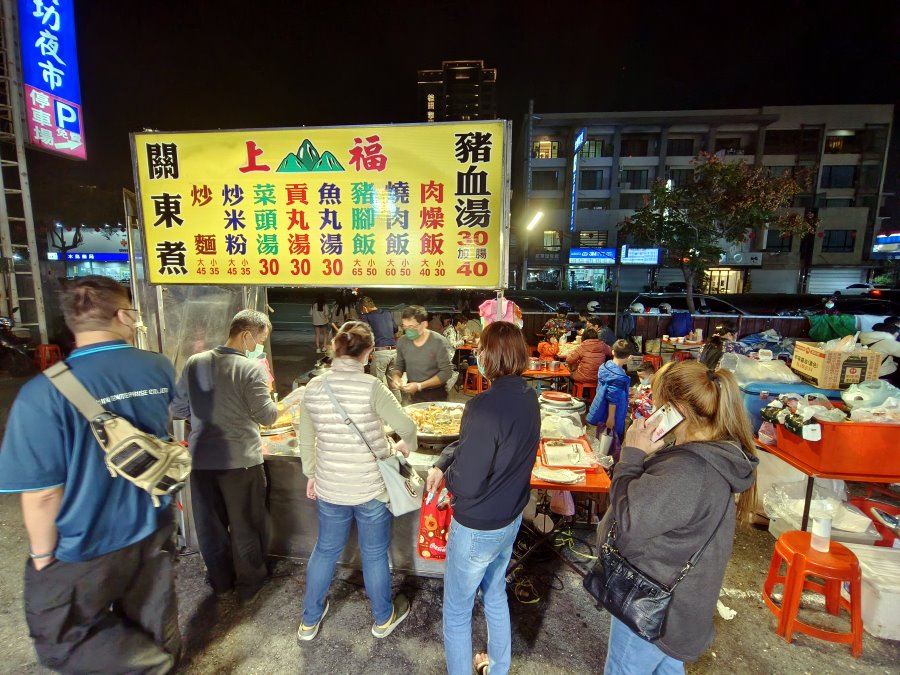 小北新成功夜市