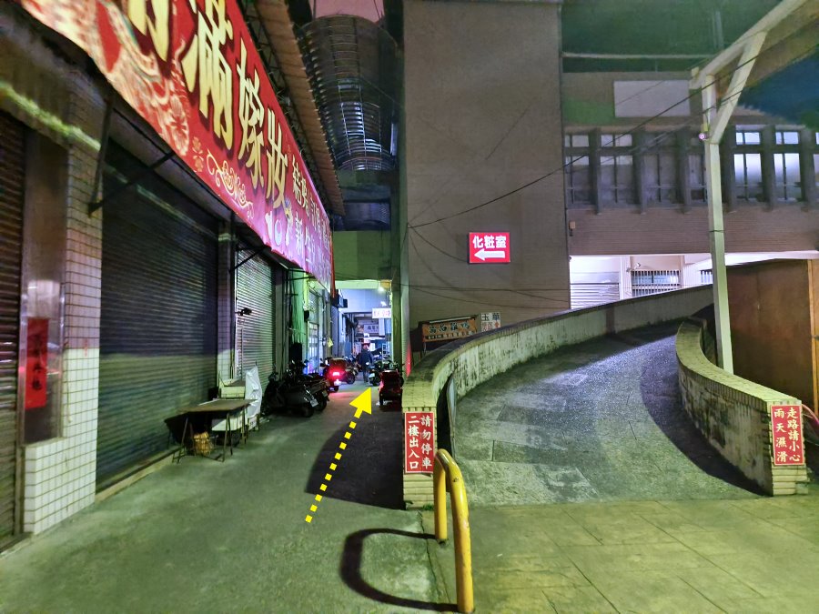 埔里魚市場觀光夜市