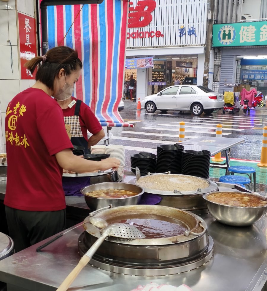 正老牌潮州冷熱冰