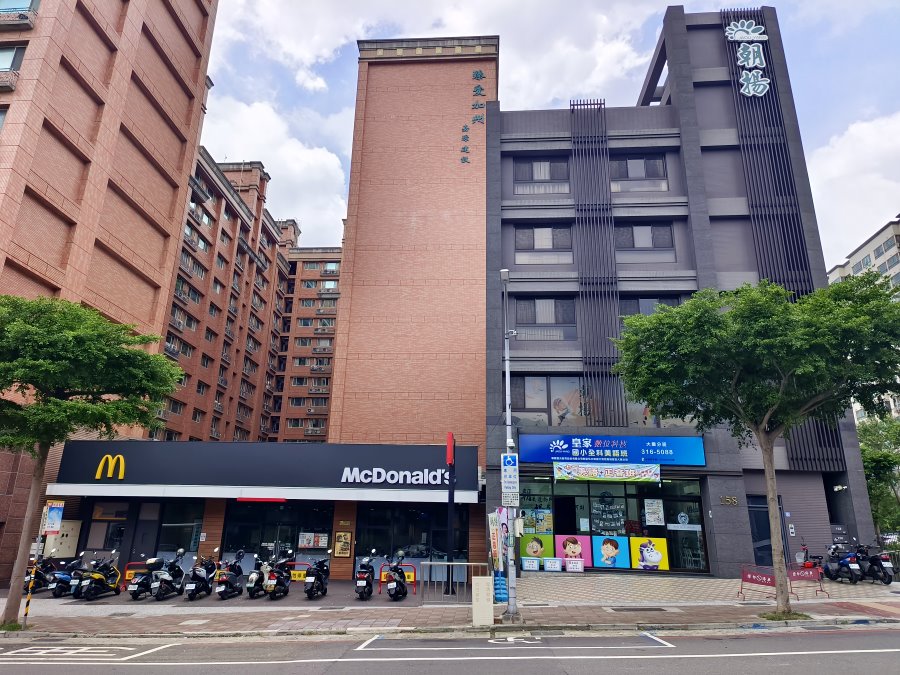 港龘桃園店外賣便當