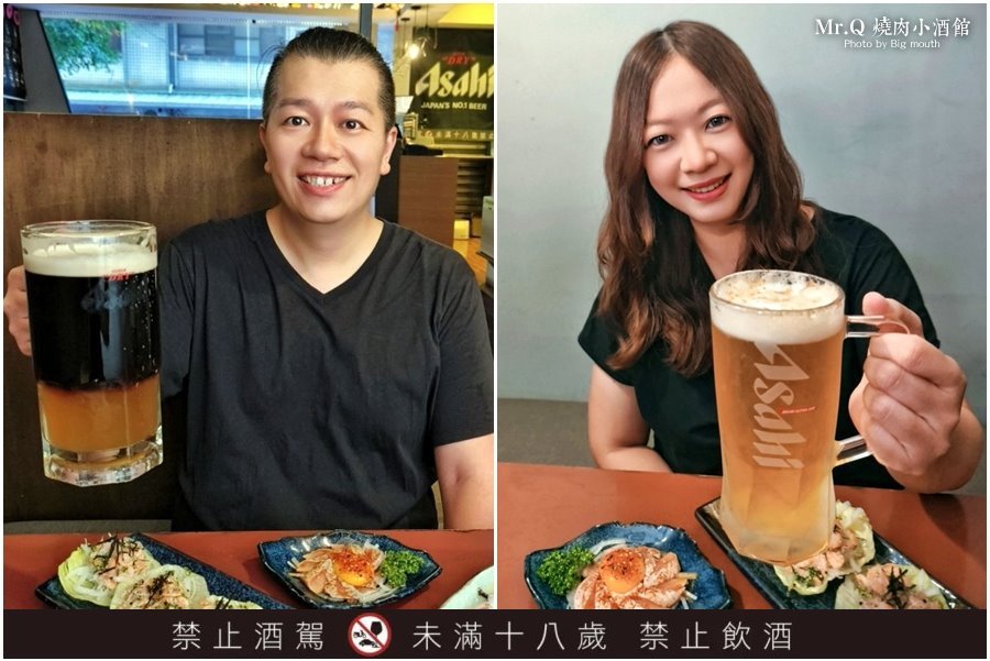 Mr.Q燒肉小酒館