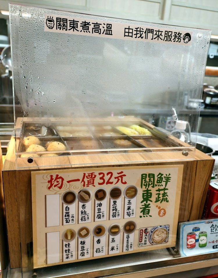 丸龜製麵