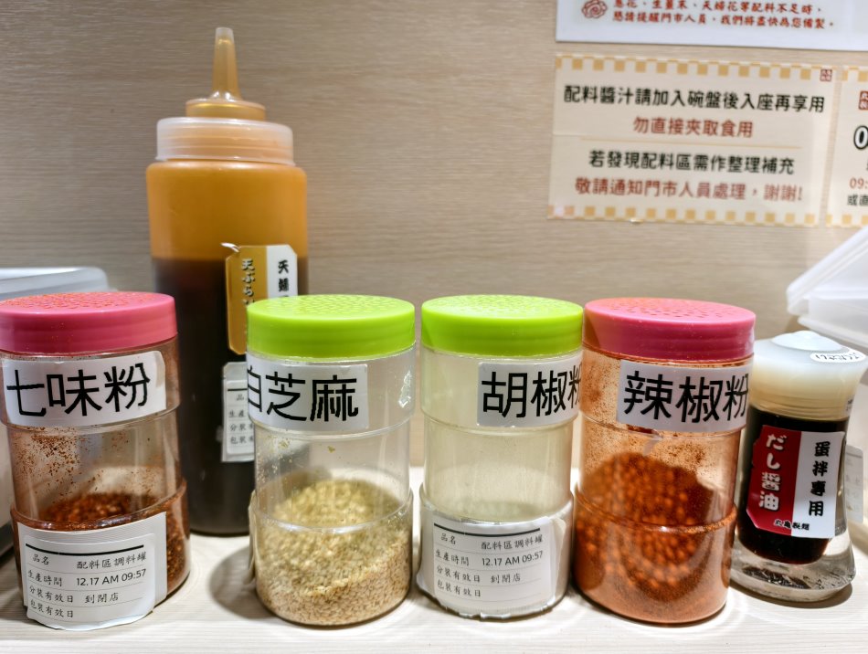 丸龜製麵