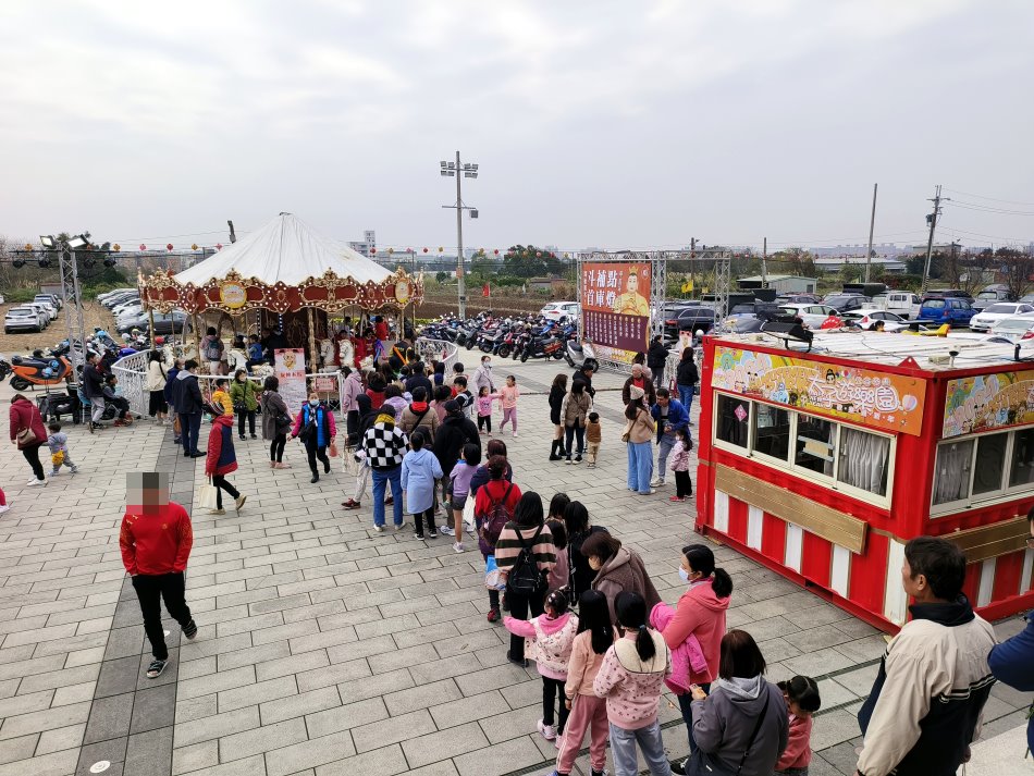 太子遊樂園