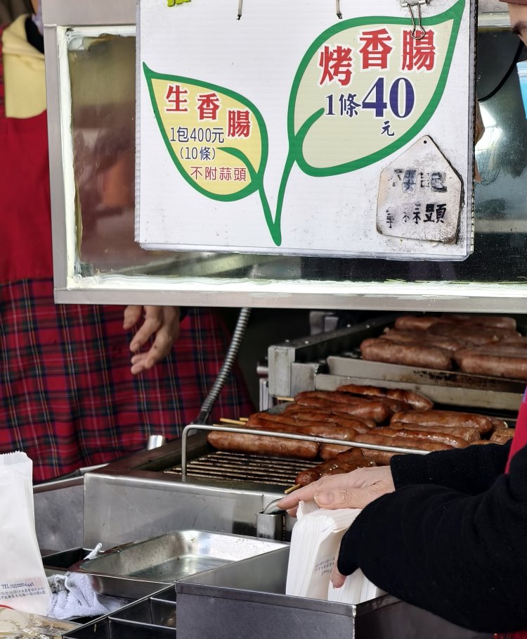 油庫口蚵仔麵線炭烤香腸