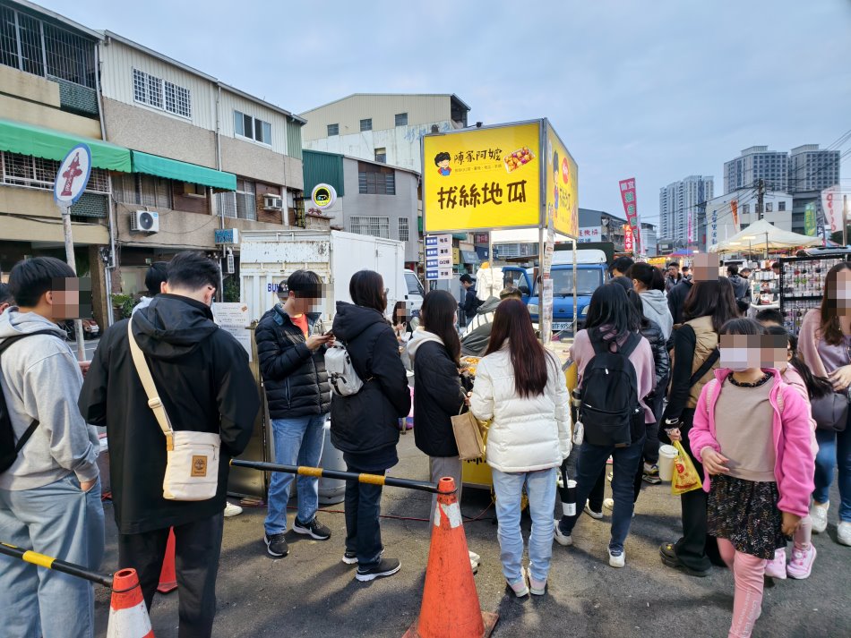 陳家阿嬤拔絲地瓜