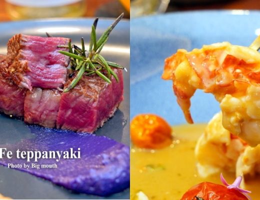 Le Fe Teppanyaki