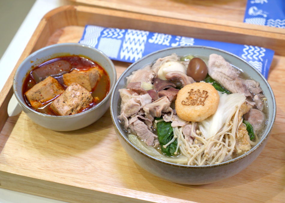搬湯弄煮