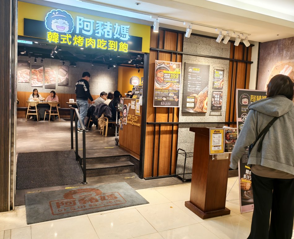 台北車站微風廣場美食