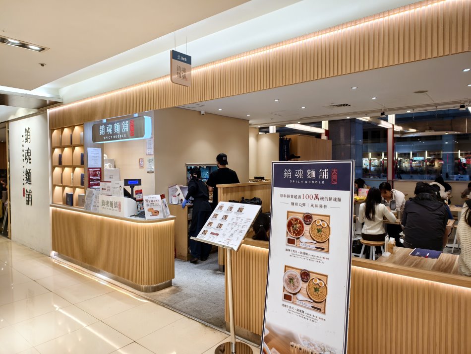 台北車站微風廣場美食