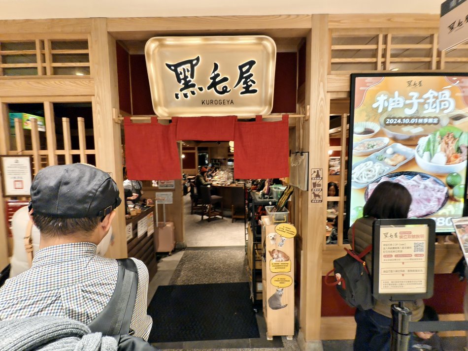 台北車站微風廣場美食