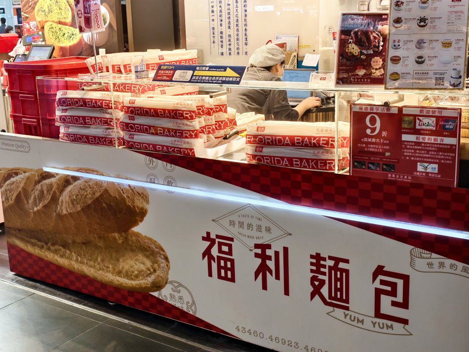 台北車站微風廣場美食