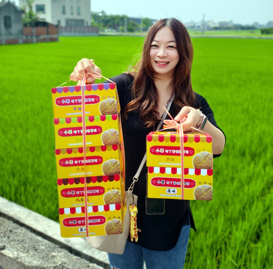 小美布丁蛋糕