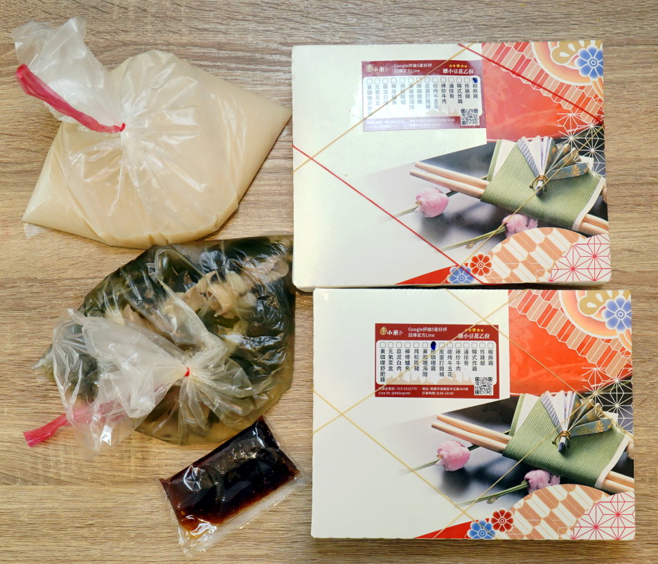 泰小米便當