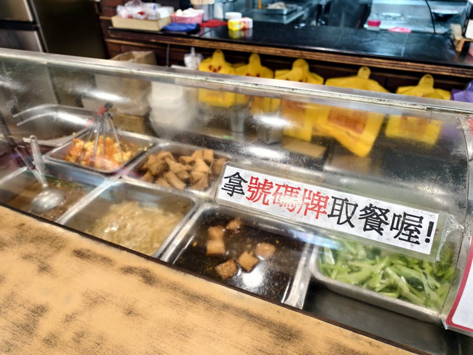 金園排骨