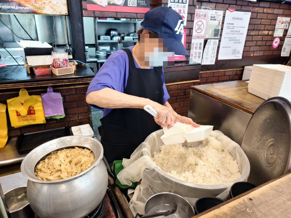 金園排骨